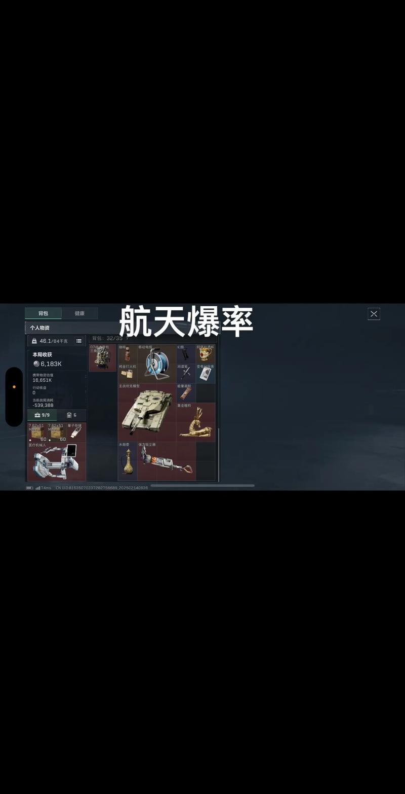 攻打出名堂