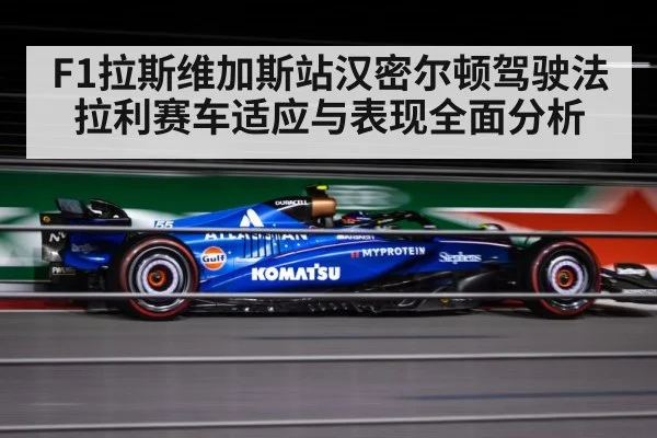Formula 1 night street race